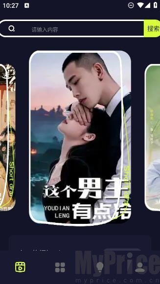 撸撸社看片神器