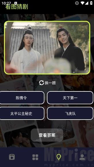 撸撸社看片神器