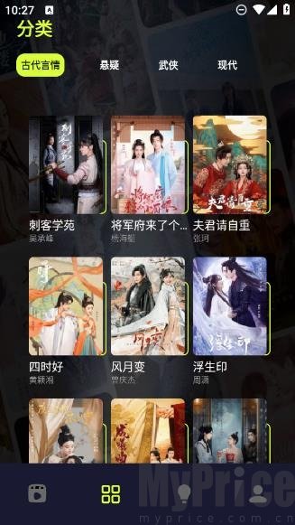 撸撸社看片神器