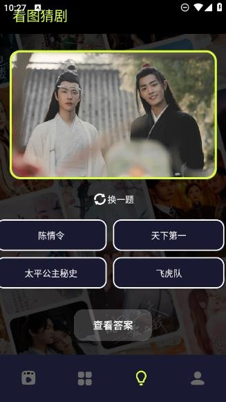 撸撸社看片神器