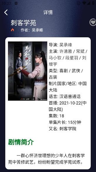 撸撸社看片神器