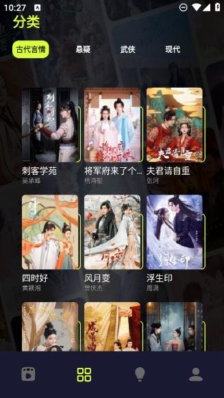 撸撸社看片神器