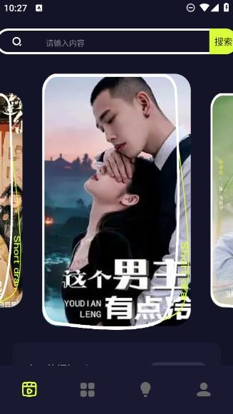 撸撸社看片神器