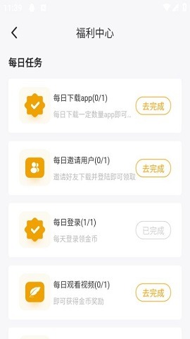 鉴黄师黄化版