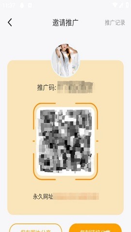 鉴黄师黄化版