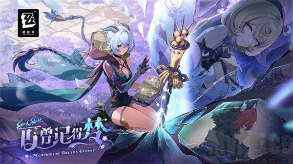 云绝区零限时福利有哪些 云绝区零限时福利是什么