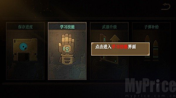 无尽噩梦禁区内置菜单版