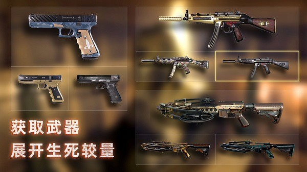 无尽噩梦禁区内置菜单版