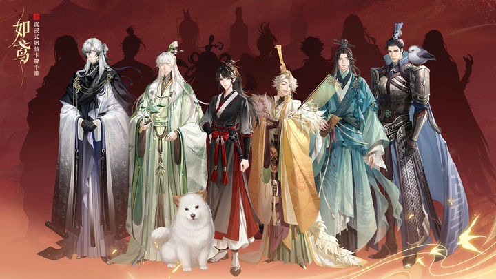 如鸢兑换码 如鸢兑换码2025最新