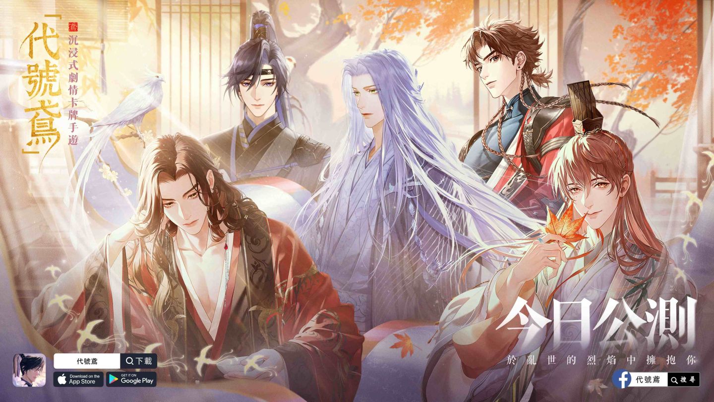 如鸢兑换码 如鸢兑换码2025最新