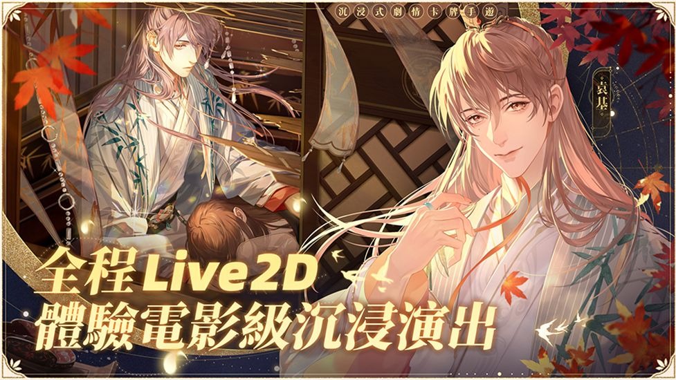 如鸢兑换码 如鸢兑换码2025最新