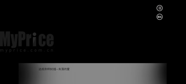 别对我过分着迷游戏全结局分支攻略(含避雷与推荐线)