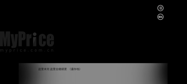 别对我过分着迷游戏全结局分支攻略(含避雷与推荐线)