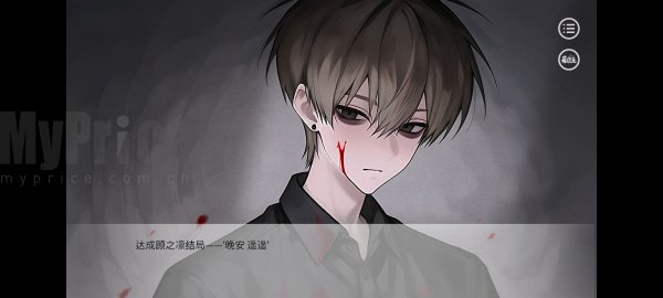 别对我过分着迷游戏全结局分支攻略(含避雷与推荐线)