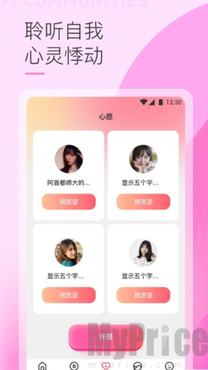 91大神原创社区