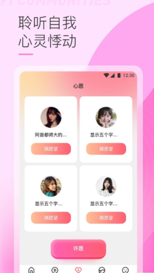 91大神原创社区