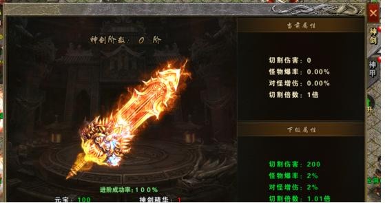 大屠龙手游攻略 大屠龙手游攻略新手玩家必知