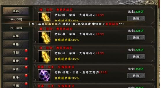 大屠龙手游攻略 大屠龙手游攻略新手玩家必知