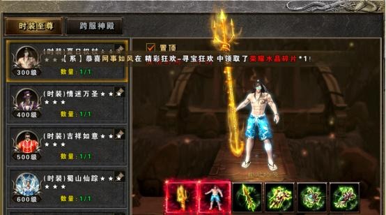 大屠龙手游攻略 大屠龙手游攻略新手玩家必知