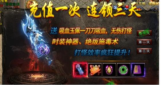 大屠龙手游攻略 大屠龙手游攻略新手玩家必知