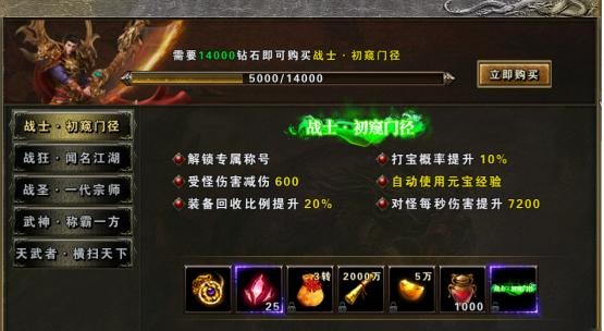 大屠龙手游攻略 大屠龙手游攻略新手玩家必知