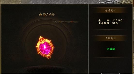 大屠龙手游攻略 大屠龙手游攻略新手玩家必知