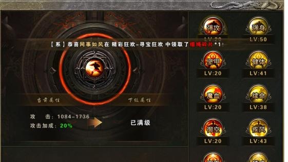 大屠龙手游攻略 大屠龙手游攻略新手玩家必知