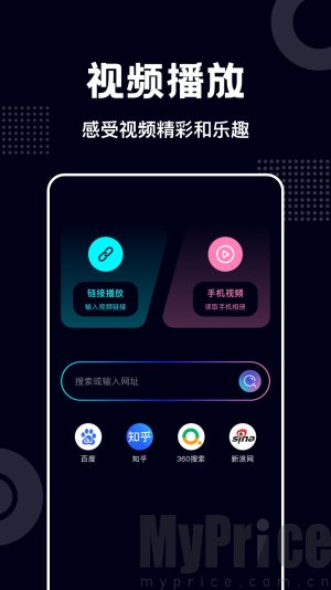 9.1蓝莓隐藏线路版