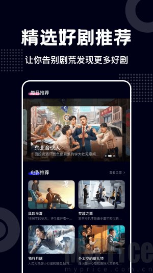 9.1蓝莓隐藏线路版