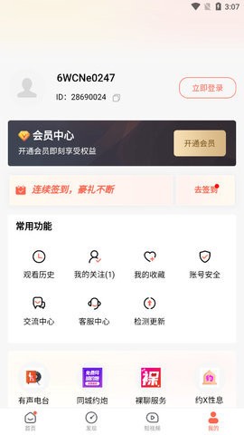 糟老头视频