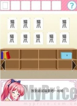 放学后的特殊教育2.0