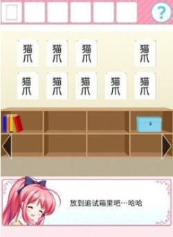 放学后的特殊教育2.0
