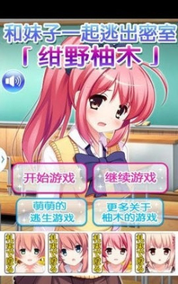放学后的特殊教育2.0