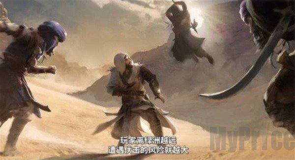 刺客信条幻景DLC回忆山谷在哪 刺客信条幻景DLC回忆山谷怎么过