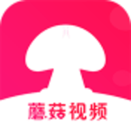 蘑菇视频红色logo版