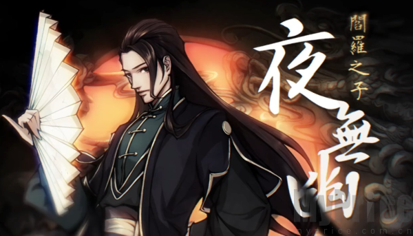 烟雨江湖夜无幽值不值得培养 烟雨江湖夜无幽值得培养吗