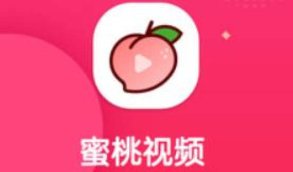蜜桃视频