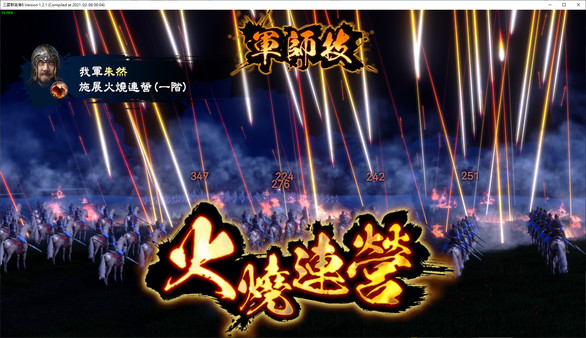 三国群英传攻略 三国群英传攻略大全新手必知