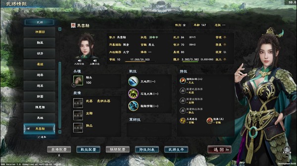 三国群英传攻略 三国群英传攻略大全新手必知