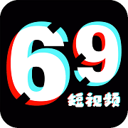 成人18视频免费69