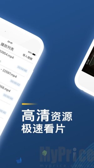 苹果视频m8u3