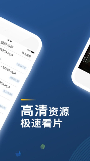苹果视频m8u3