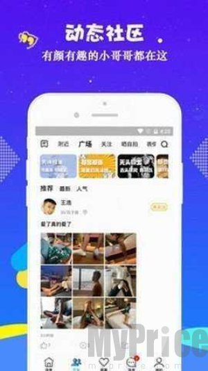 小蓝视频v4.0.7