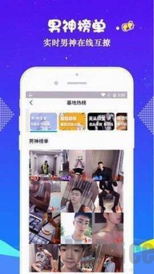 小蓝视频v4.0.7