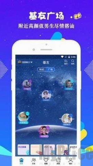 小蓝视频v4.0.7