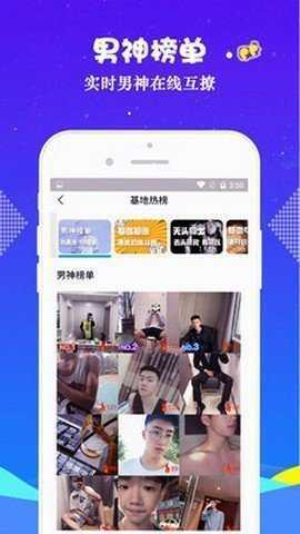 小蓝视频v4.0.7