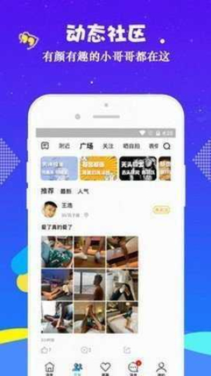 小蓝视频v4.0.7