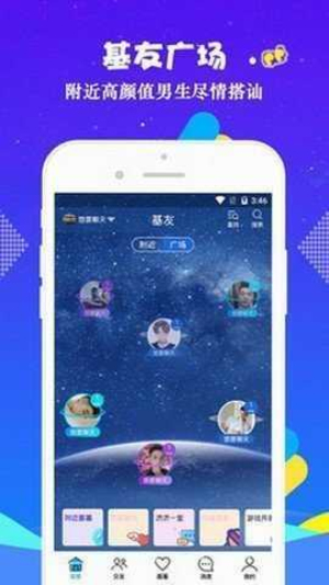 小蓝视频v4.0.7