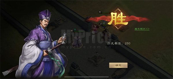 新三国志曹操传奇士试炼25低配攻略