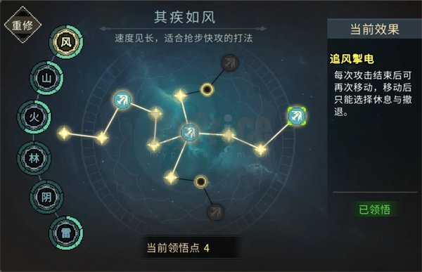 大侠立志传纯输出2560武道加点攻略